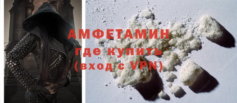 Amphetamine 97%  гидра онион  Воткинск  хочу  