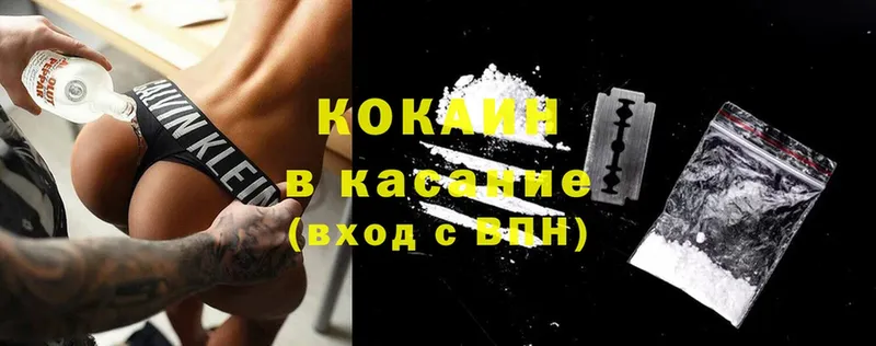 МЕГА онион  Воткинск  Кокаин Колумбийский  сколько стоит 