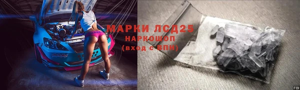 молекула духа Баксан