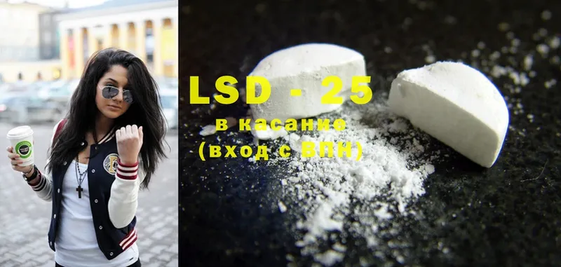 где купить   Воткинск  LSD-25 экстази кислота 